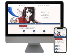 イツキ イチオフィシャルウェブサイト